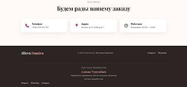 веб программист: Junior Frontend Developer **Ищу работу / стажировку в сфере — 5
