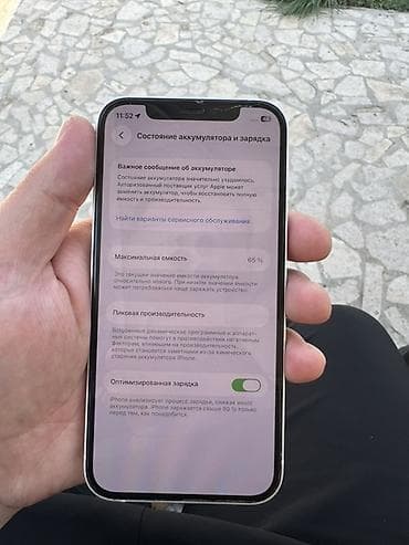 redmi note 10 64: IPhone 12, Б/у, 128 ГБ, Белый, Защитное стекло, 65 % — 2