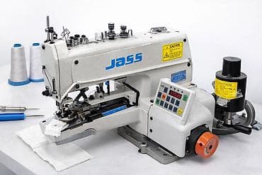 Jass, В наличии, Бесплатная доставка