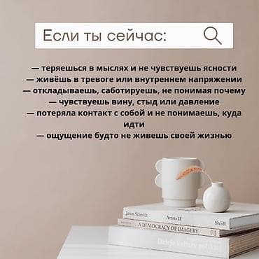 бизнес тренер: Услуги коуча — Дипломированный коуч — Опыт 1+ год — — 2