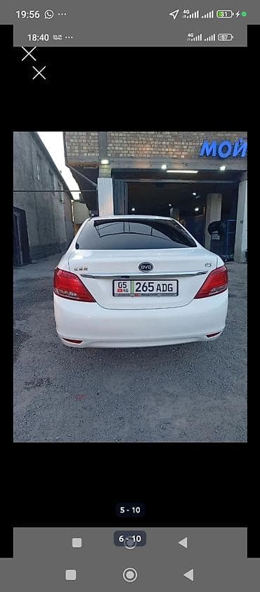 аккумулятор для электро: BYD E5: 2019 г., 1 л, Автомат, Электромобиль, Седан — 9
