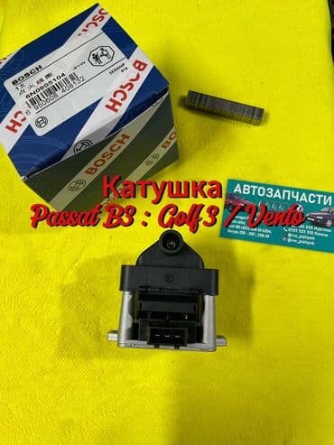 Катушка зажигания Volkswagen 1993 г., Новый, Аналог, Китай