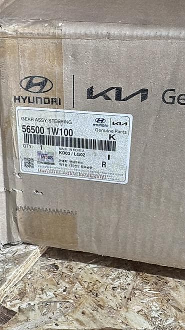 рулевой рейка киа рио: Рулевая рейка Kia 2017 г., Новый, Оригинал, Корея — 9