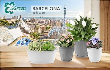 Горшок для цветов с фиксируемым поддоном InGreen коллекция Barcelona