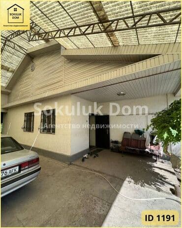 купить дом в киргизии на иссык куле: Үй, 140 кв. м, 6 бөлмө, Кыймылсыз мүлк агенттиги — 1