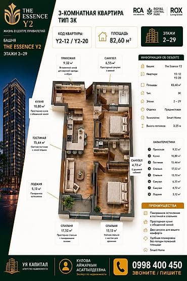 Недвижимость: 1 комната, 47 м², Элитка, ПСО (под самоотделку) — 1