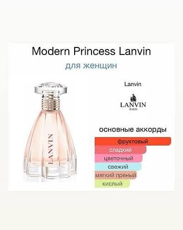 lanvin заработок: Lanvin Modern Princess Eau de Parfum, 30 мл - Женская парфюмерная — 5
