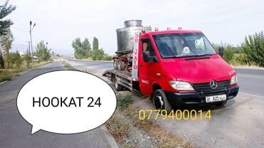 кийизден китеп: Түз платформасы менен — 4