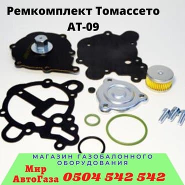 очень нужны: ГБО, Новый — 2