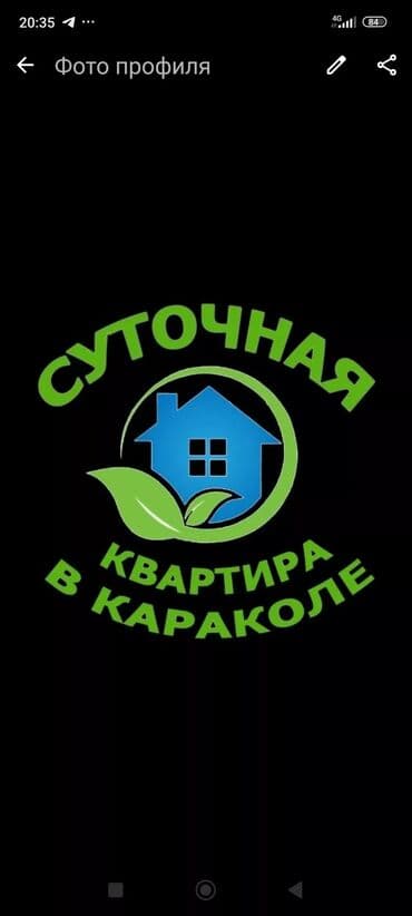 коттеджи в горах: 1 комната, Бытовая техника, Интернет, Wi-Fi, Душевая кабина — 1