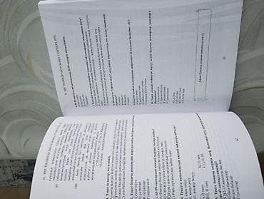 чудо пропись: Книги Secom Кыргызский язык и Математика, оба 1 части. ничего не — 3