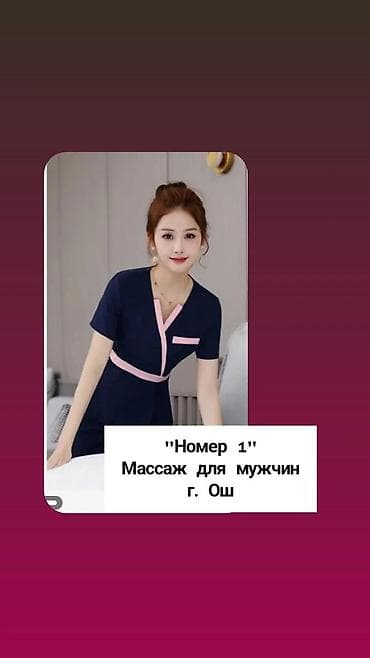 SPA-салон | Массаж