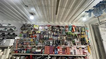 Магазин строительных материалов и инструмента Ассортимент: - — 2
