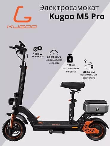 мопеды цена: Электросамокат, Kugoo, Новый — 1