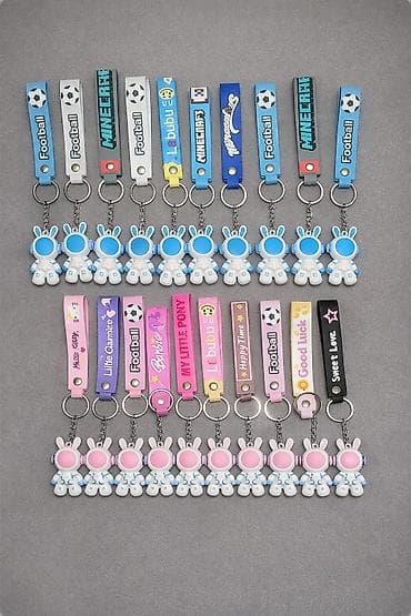 Брелок, Желим, Жаңы, Унисекс — 3