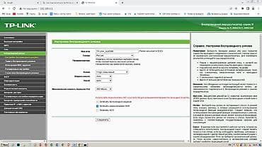 Модемдер жана тармак жабдуулары: Продаю Wi-Fi роутер TP-Link WR841N б/у в хорошем состоянии рабочий со — 3