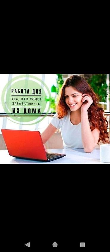 работа фаберлик вакансии: Вакансия: удалённая работа с ассортиментом Faberlic Что предлагается — 1