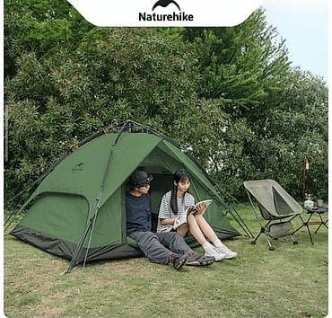 Палатки: Палатка Naturehike быстросборная, 3–4 места, цвет только синий! - — 1