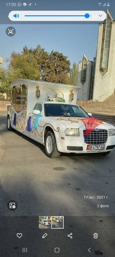 аппаратура 1 9: Скидки на лимузин до 30% до 31.12.2025 на свободные лимузины. выгодное — 4