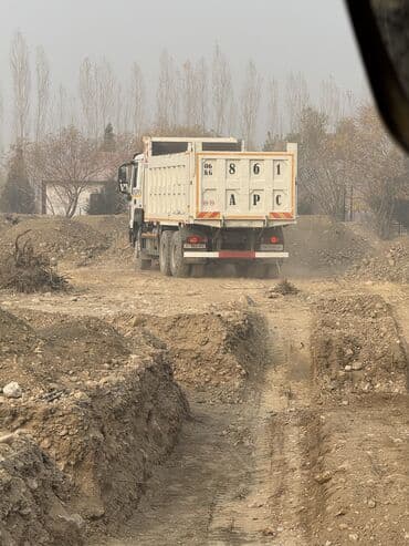 электроскутер сколько стоит: Грузовик, Howo — 3