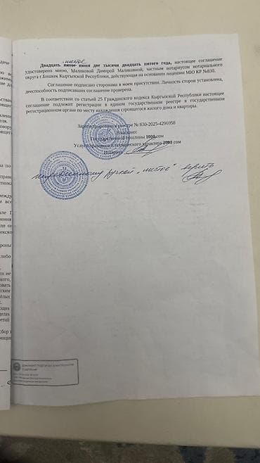 цена за срочность: Строится, 1 комната, 56 м² — 9