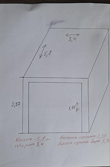 Вагоны: 20 м², Бетонный — 2