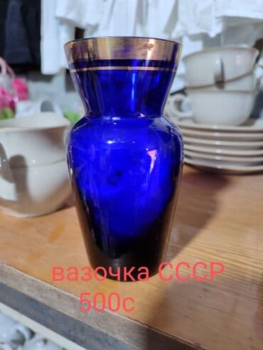 монеты разных стран: Продаю раритетные сервизы, вазы, чайники, тарелки и много другого — 6