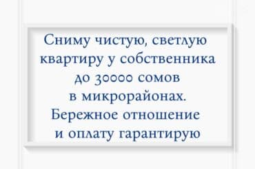 1 комната, Собственник, Без подселения, С мебелью полностью
