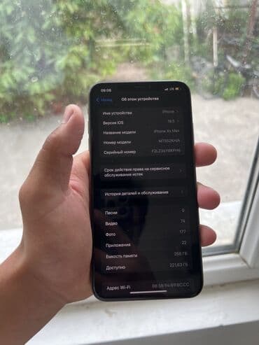 айфон xs max цена бишкек: IPhone Xs Max, Б/у, 256 ГБ, Золотой, Зарядное устройство, Чехол, 79 % — 2