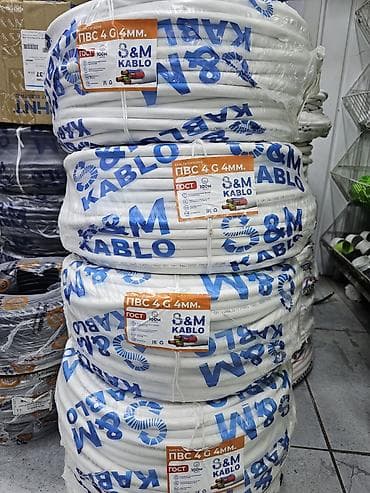 уличный медный utp кабель: ПВС кабель, 4 мм, Многожильные, Количество жил: 4 — 4