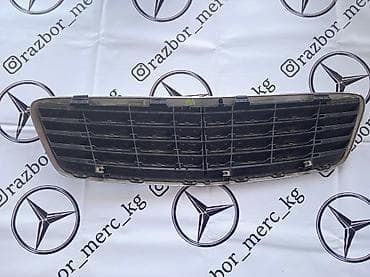 w220: Решетка радиатора Mercedes-Benz 2001 г., Б/у, Оригинал — 2