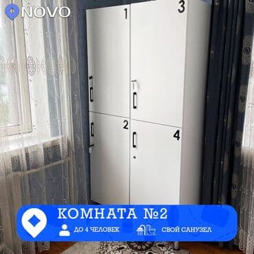 квартира по суточный: 222 кв. м, Эмереги менен — 12