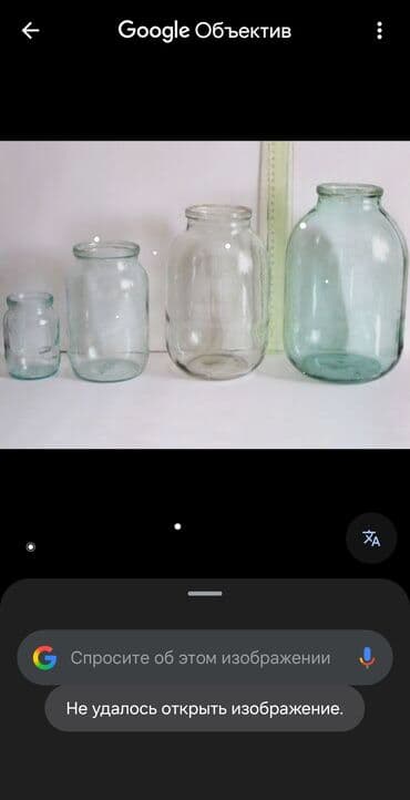 фляги купить: Банки — 1