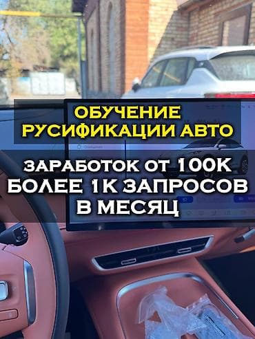 продаю фотоаппарат: Научу зарабатывать на авто из китая Отличный вариант, чтобы начать — 1