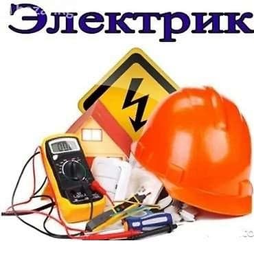 Сантехниктер: Сантехниканы оңдоо 6 жылдан ашык тажрыйба — 3
