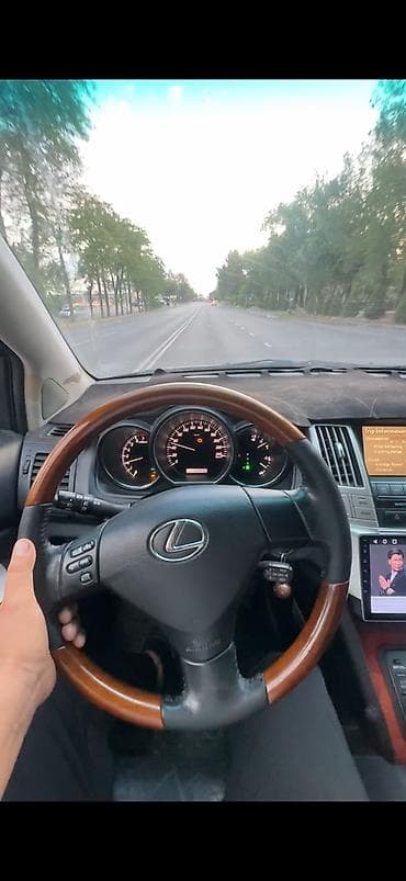 Транспорт: Lexus RX: 2006 г., 3 л, Автомат, Бензин, Кроссовер — 3