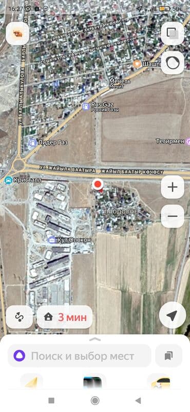 куплю дом участок: 6 соток, Красная книга — 3