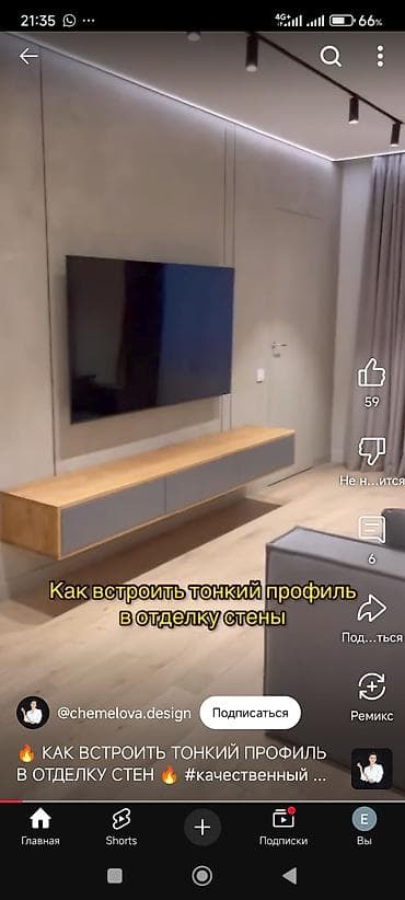 string art: ТВ зона 3D стеновая панель «Скалистый утёс» делаем на любой цвет и — 4