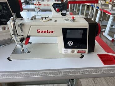 В наличии, Бесплатная доставка