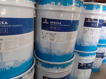 национал краска: Краски по бетону а также для разметки дорог воронежсого завода.Оптом — 3