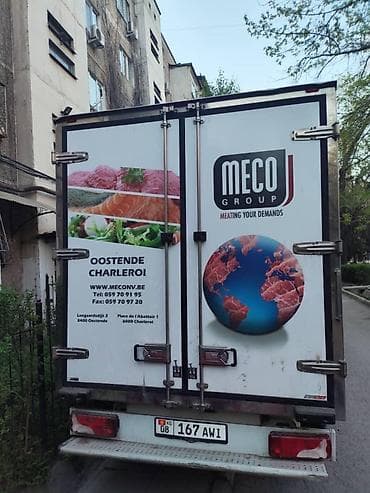 e klass: Mercedes-Benz Спринтер: 2016 г. — 2
