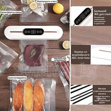 vakum paket: Вакуумный упаковщик HALEY Сохраняйте свежесть продуктов в несколько — 3