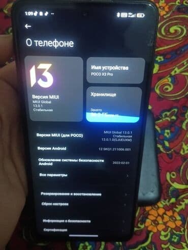 компьютеры маниторы: Poco X3 Pro, 128 ГБ — 1