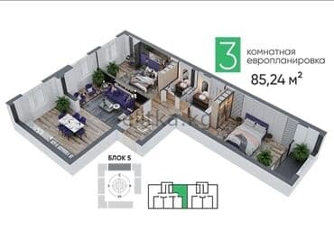 квартира в тунгуч: 3 комнаты, 85 м², Элитка, 5 этаж, ПСО (под самоотделку) — 1