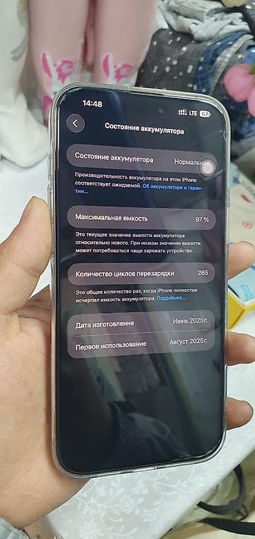 iphone 16 max: IPhone 15 Pro Max, Natural Titanium, Чехол — 2