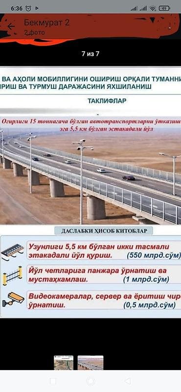 Honda: Honda Accord: 2017 г., 2.4 л, Автомат, Бензин, Седан — 3