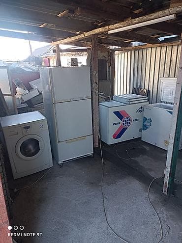 Видео оюндар жана приставкалар: Холодильники, морозильные лари и вертикальные морозильники - — 2