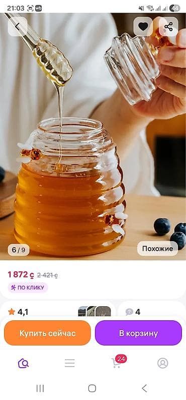 ключ для закатки: Банки — 3