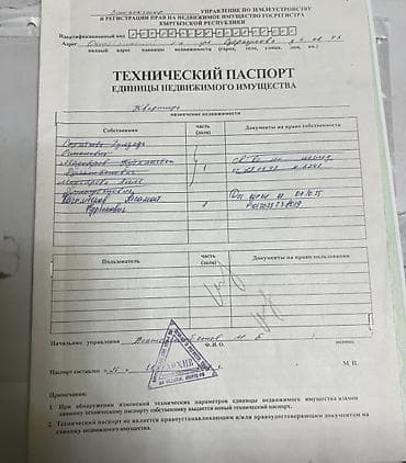 3 комнаты, 58 м², 9 мкр Индивидуалка, 4 этаж, Евроремонт — 3