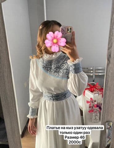 платье сшитый на заказ: Платье для кыз узату. Белое, с нежными голубыми вставками и вышивкой — 1